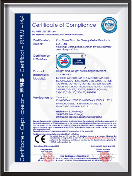 天金岡嬰兒秤歐盟出口認證